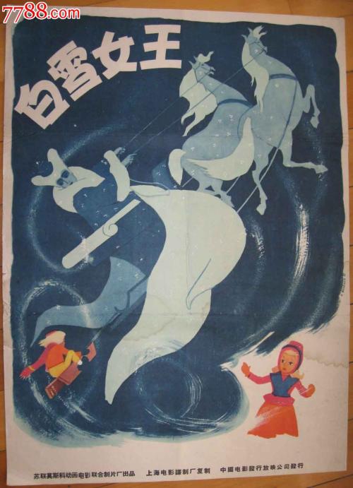 塞尔维亚作假